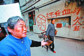 阿拉善讨债公司